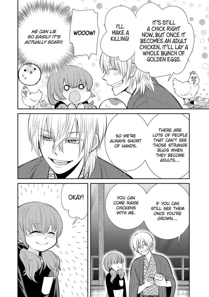 Shihyakushiki Chapter 12 page 32