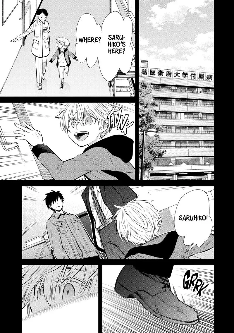Shihyakushiki Chapter 12 page 17