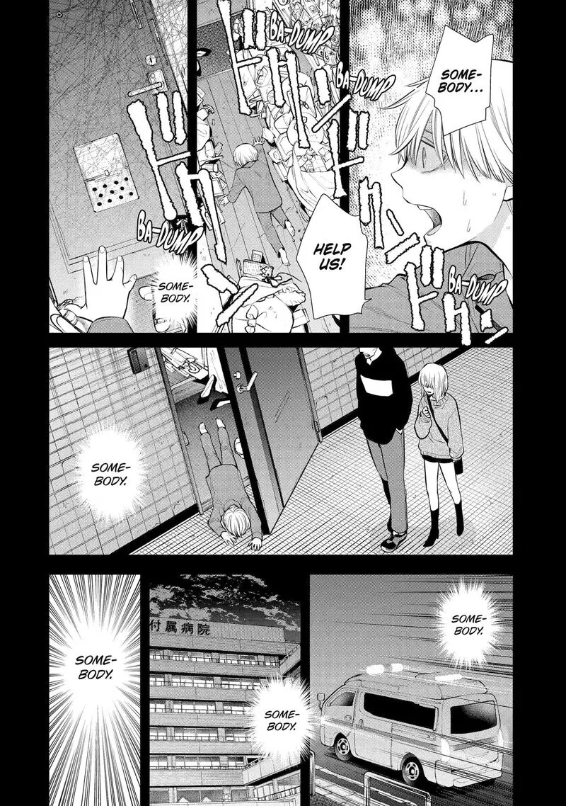 Shihyakushiki Chapter 12 page 10