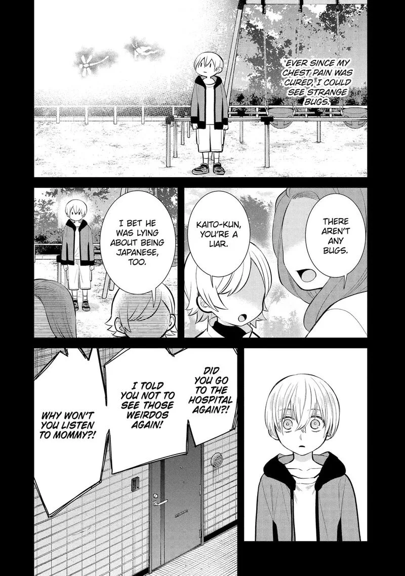 Shihyakushiki Chapter 12 page 12