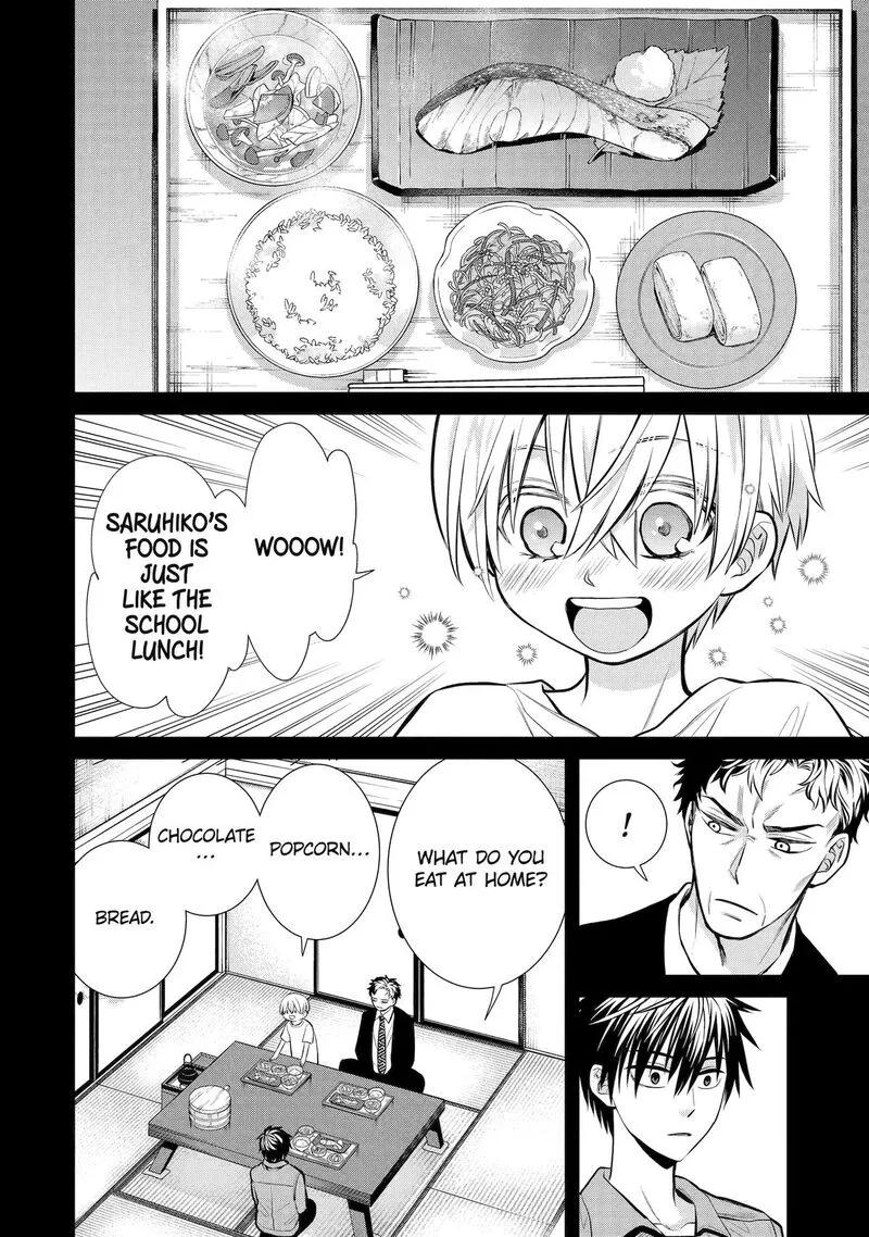 Shihyakushiki Chapter 12 page 22