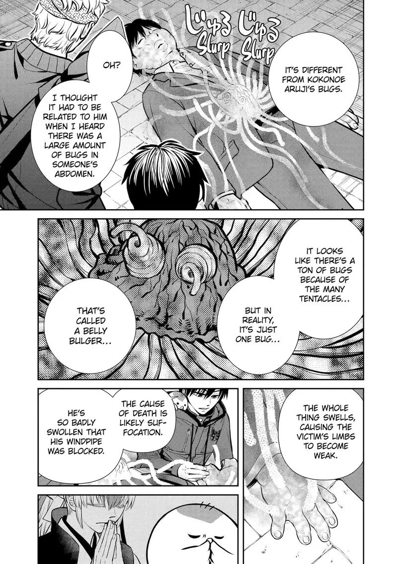 Shihyakushiki Chapter 13 page 3
