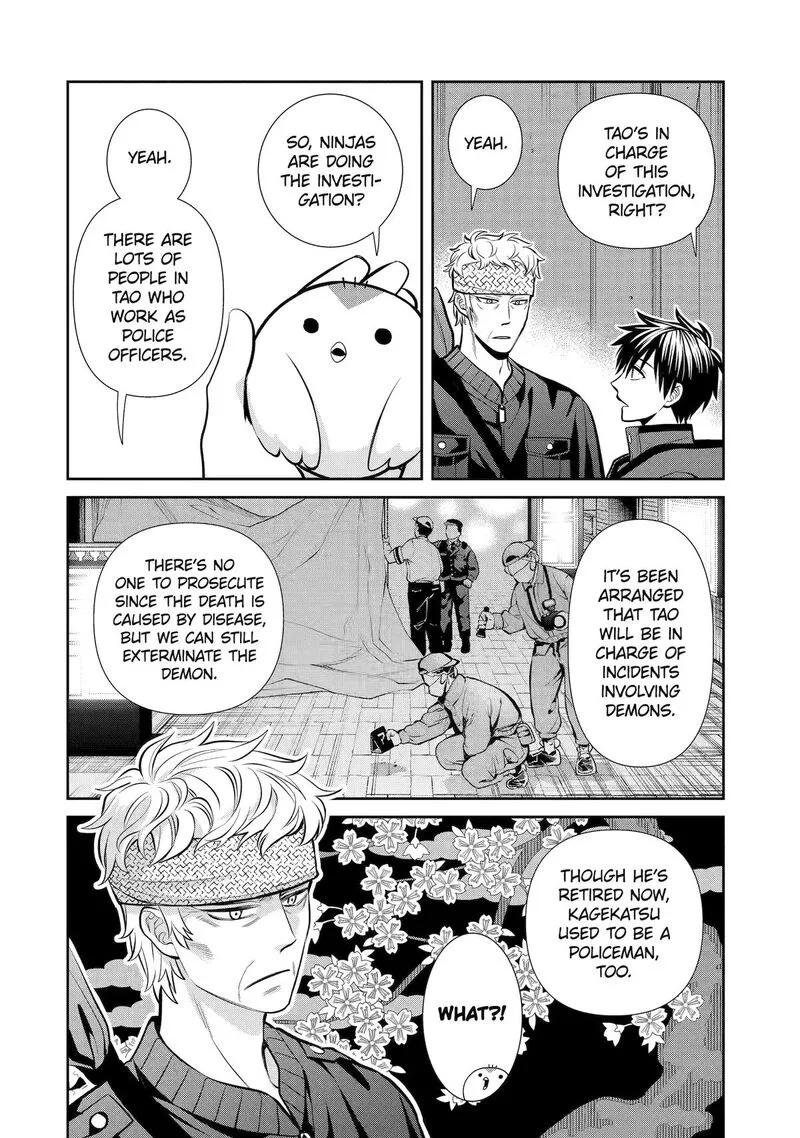 Shihyakushiki Chapter 13 page 4
