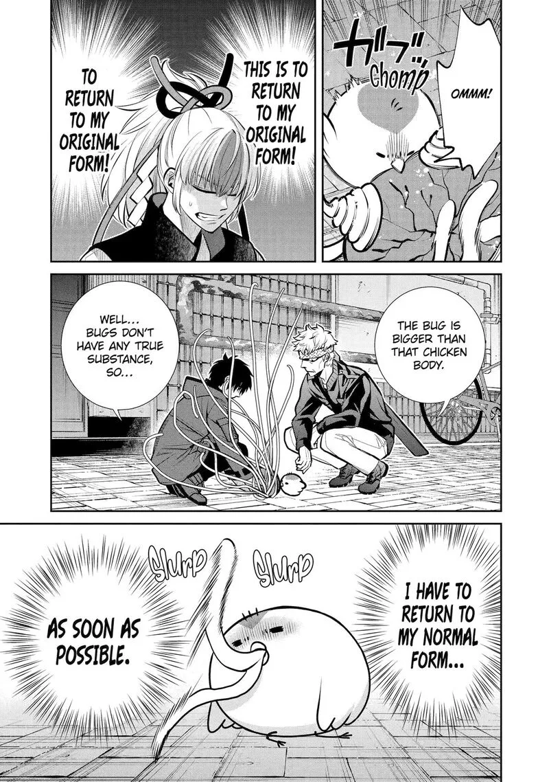 Shihyakushiki Chapter 13 page 9