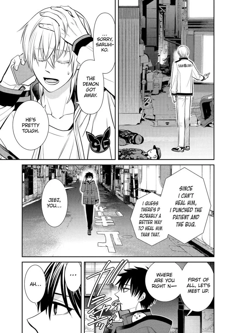 Shihyakushiki Chapter 13 page 29