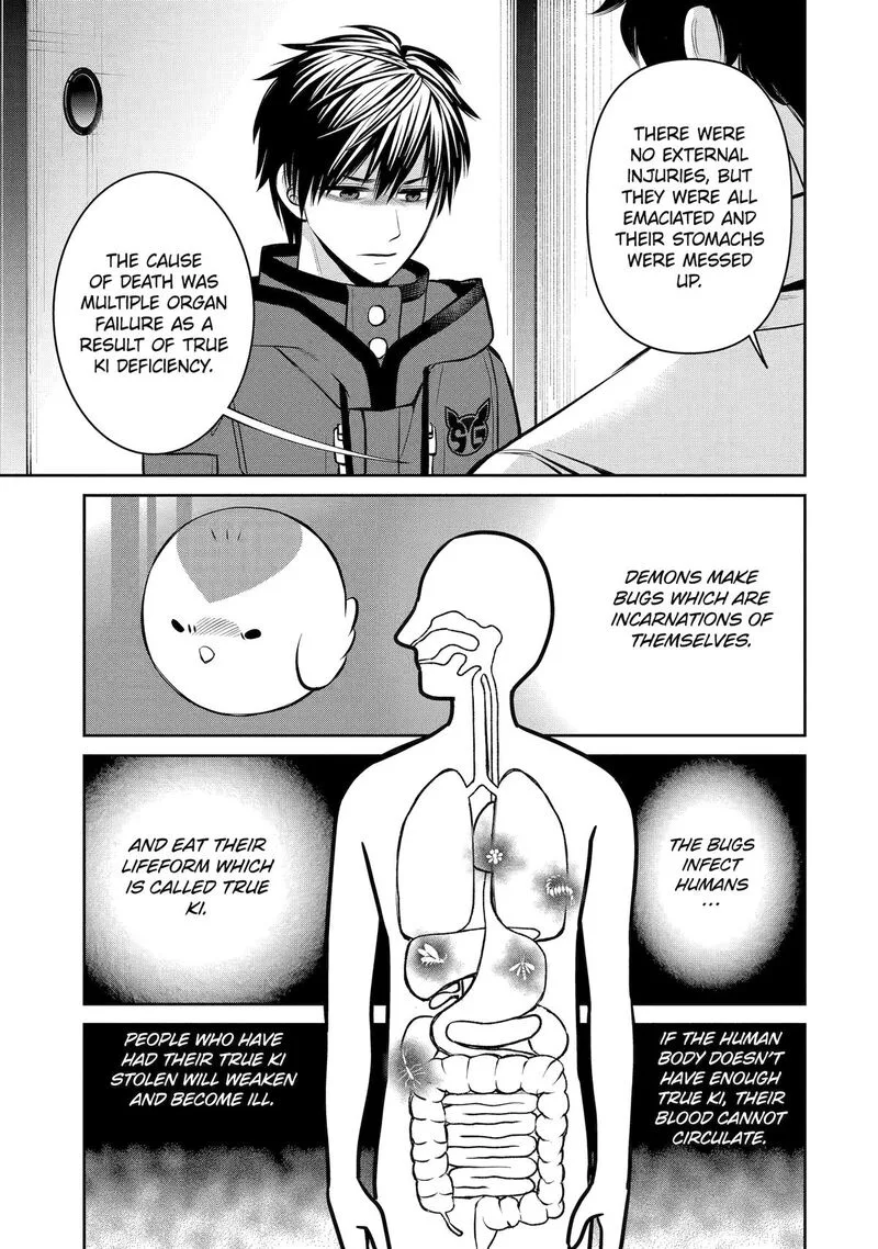 Shihyakushiki Chapter 14 page 17