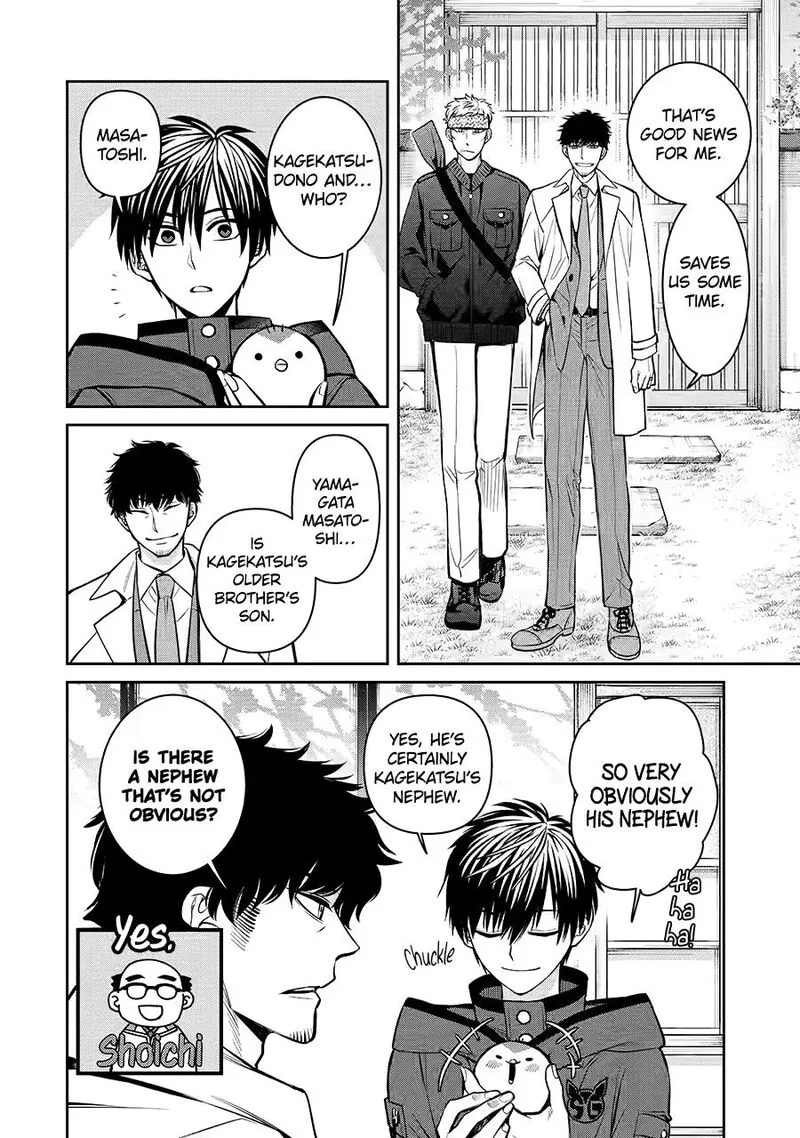 Shihyakushiki Chapter 14 page 10