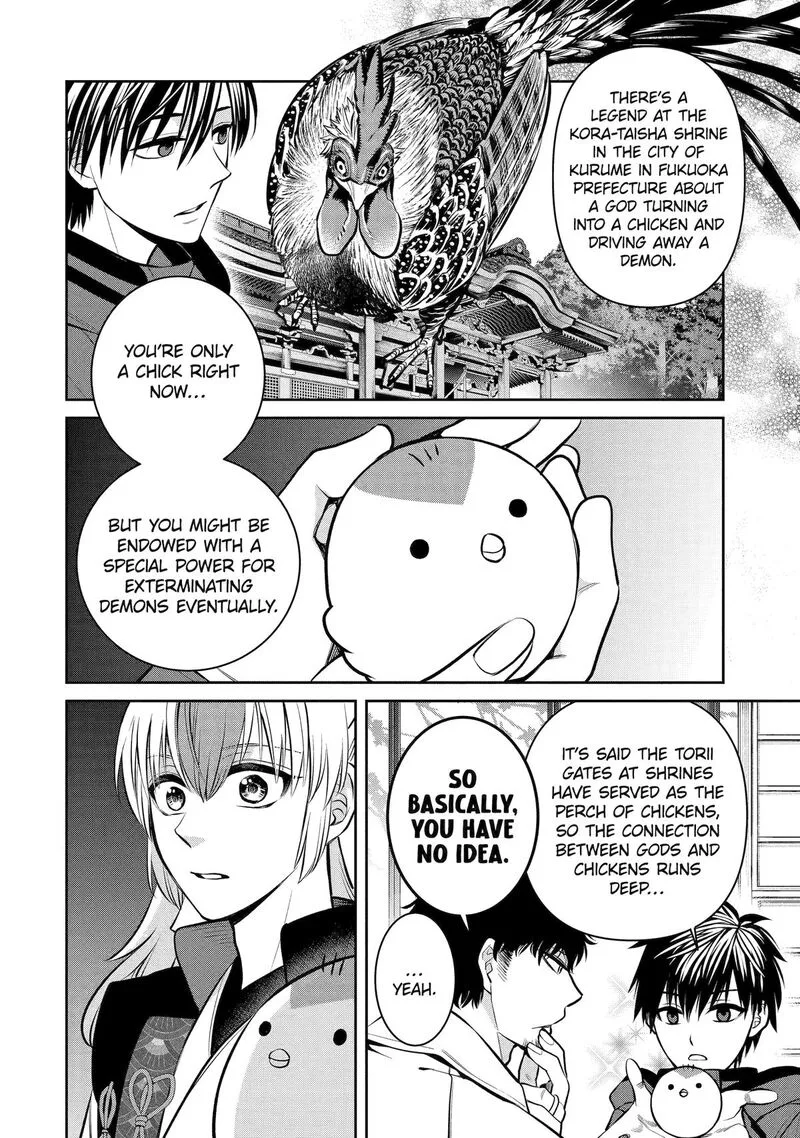Shihyakushiki Chapter 14 page 12