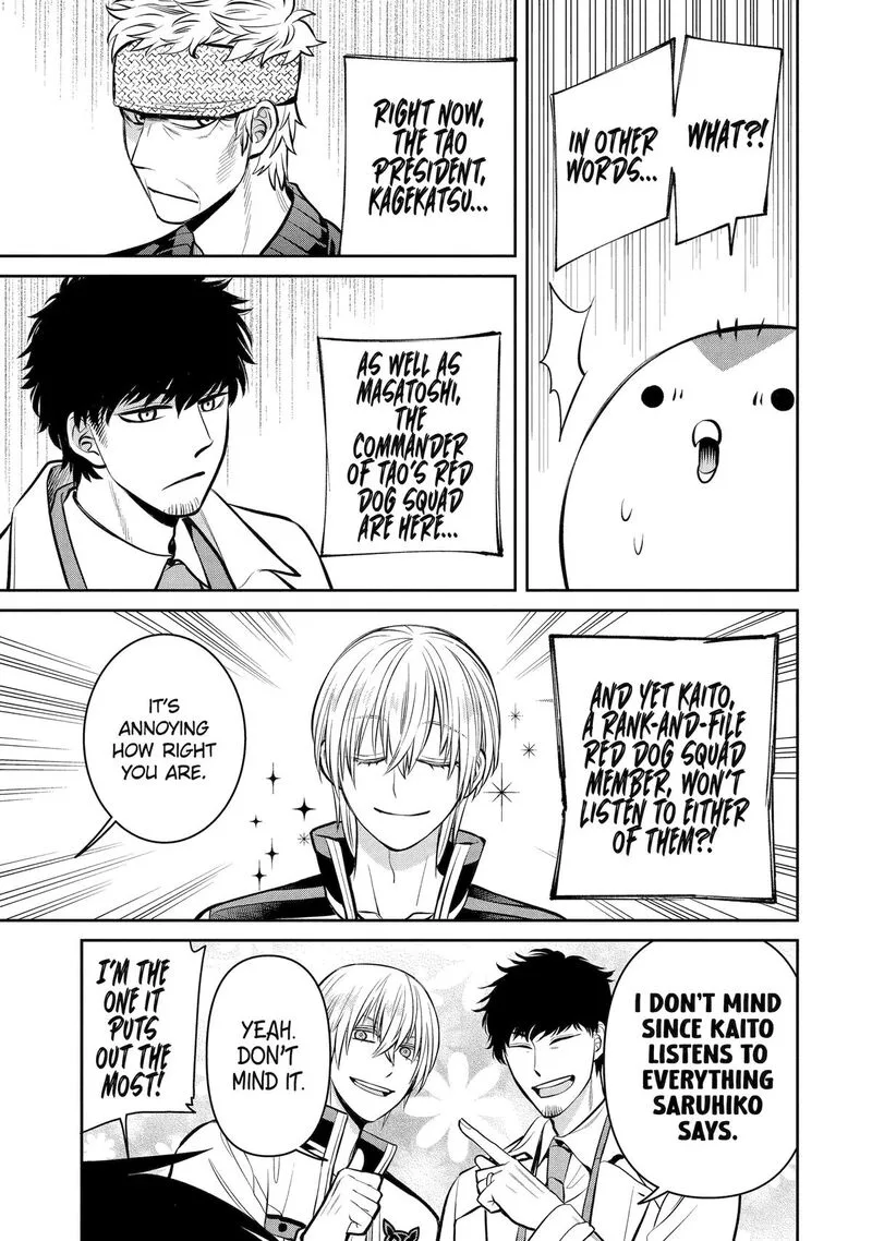 Shihyakushiki Chapter 14 page 15