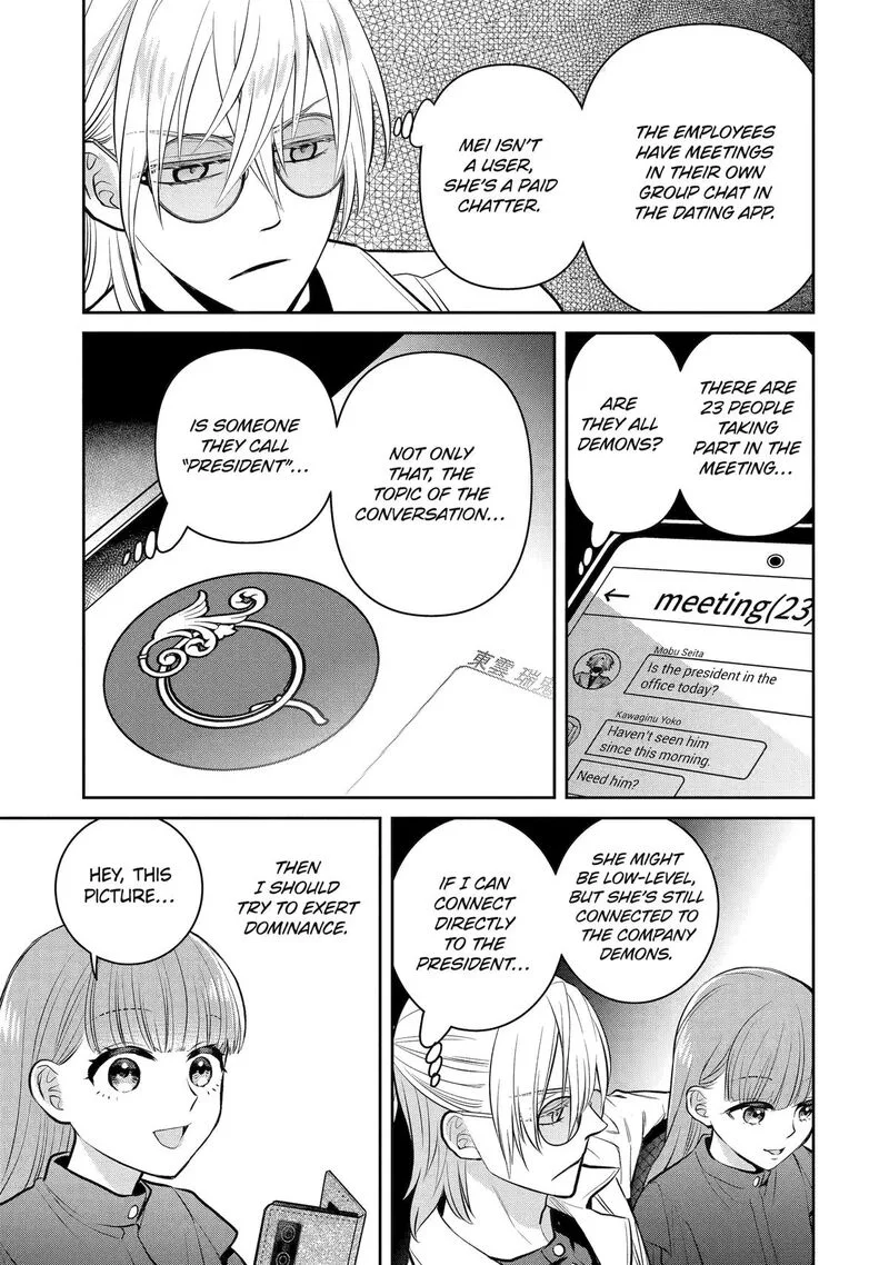 Shihyakushiki Chapter 14 page 39