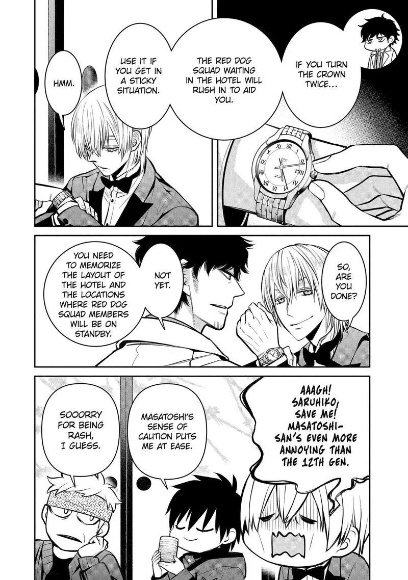Shihyakushiki Chapter 15 page 7