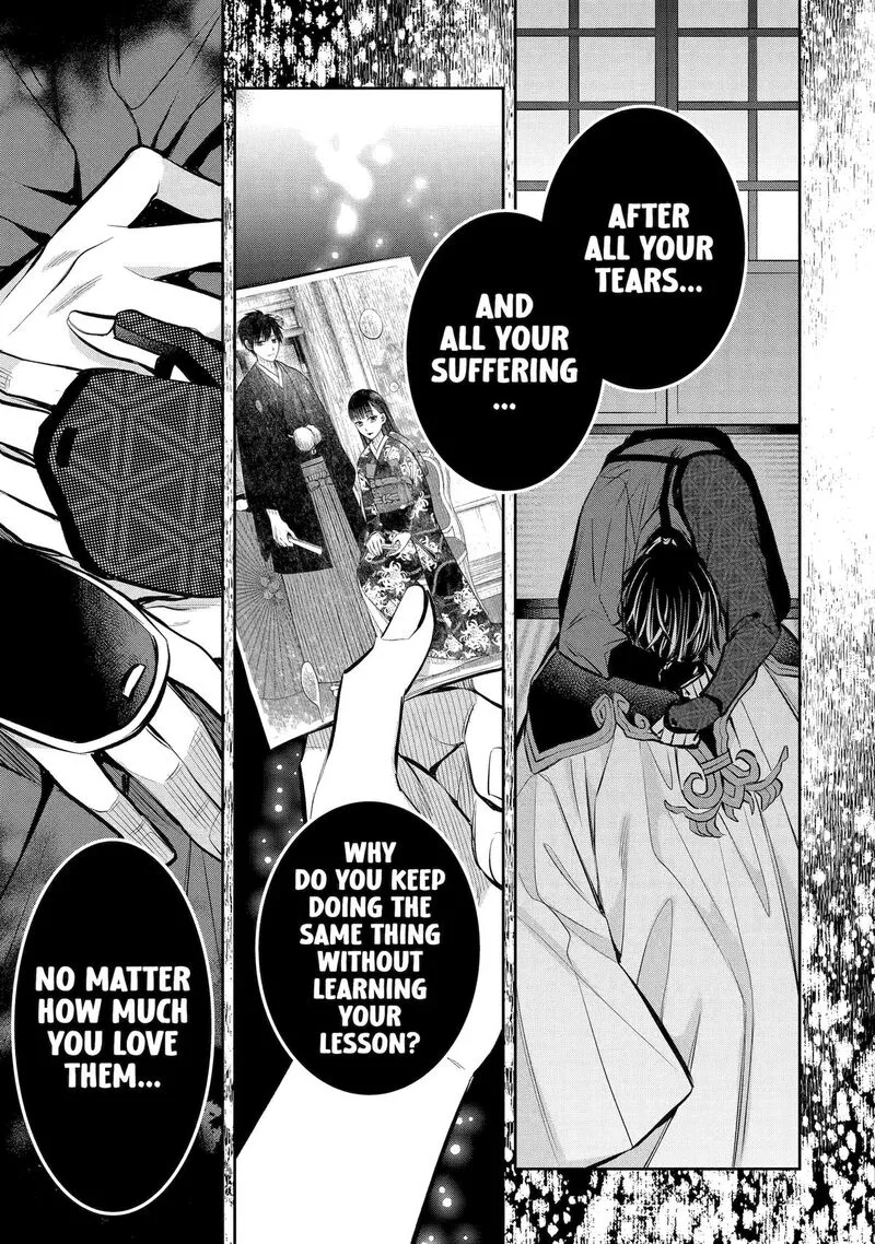 Shihyakushiki Chapter 15 page 20