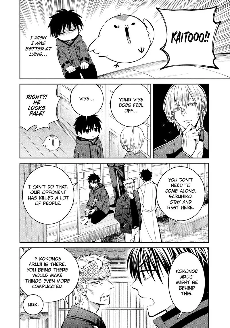 Shihyakushiki Chapter 15 page 25