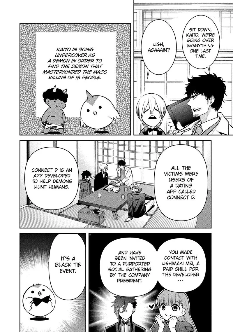 Shihyakushiki Chapter 15 page 5