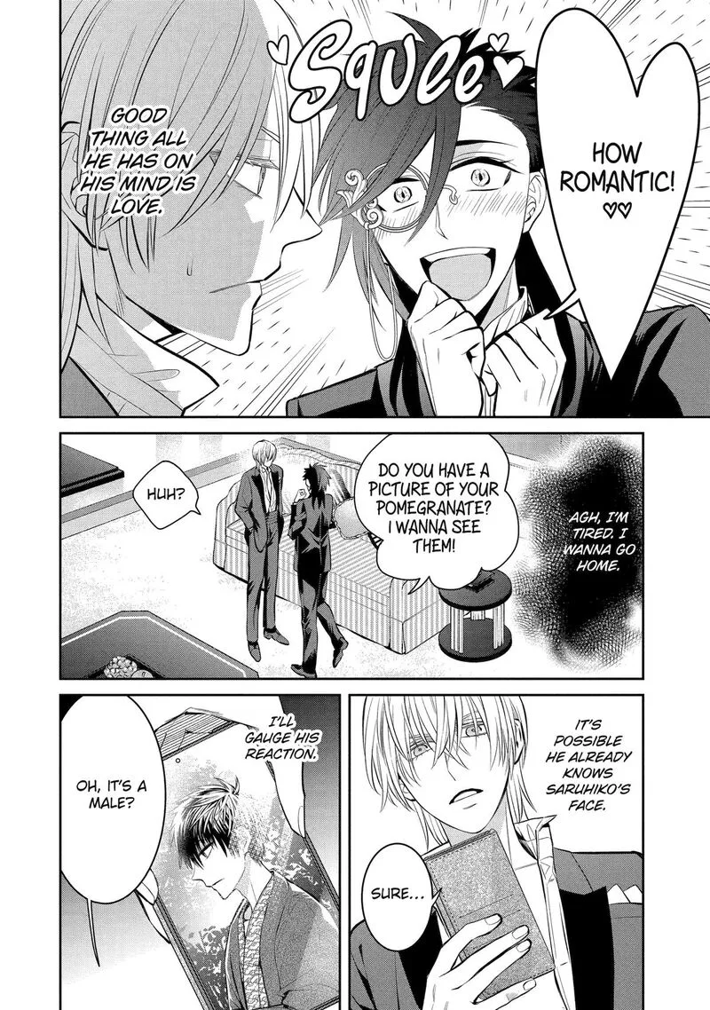 Shihyakushiki Chapter 16 page 24