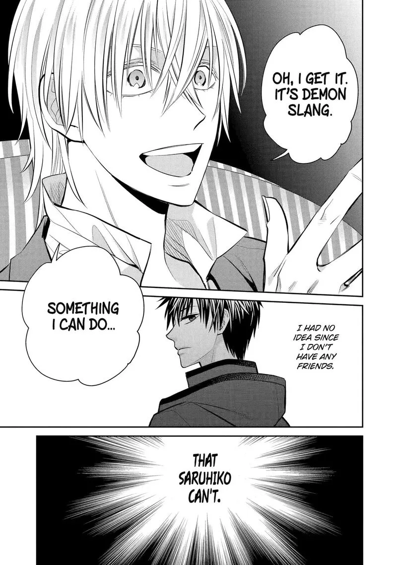 Shihyakushiki Chapter 16 page 7