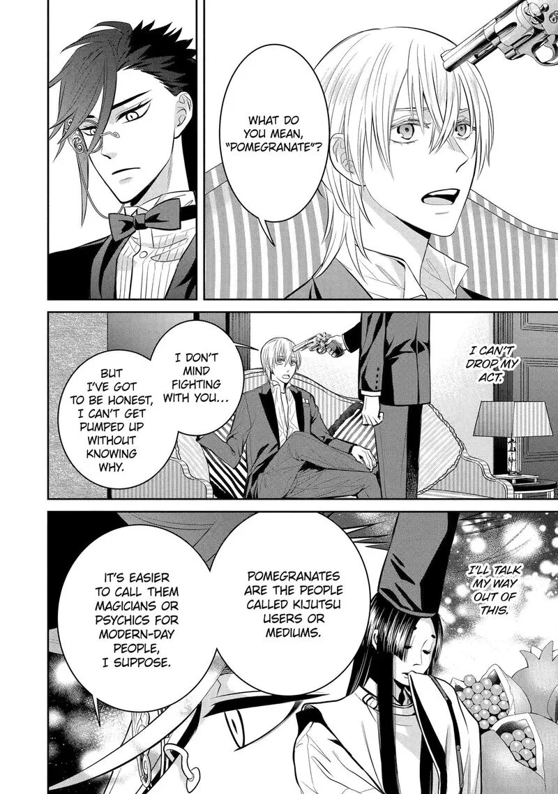 Shihyakushiki Chapter 16 page 6