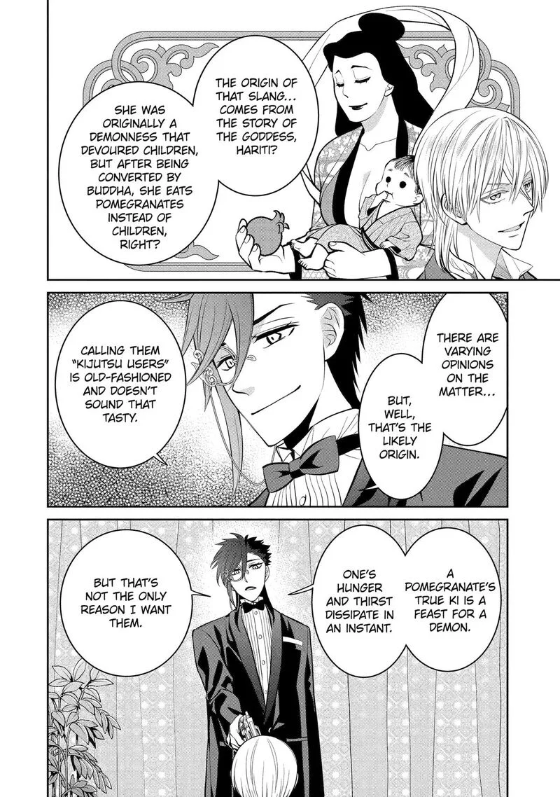 Shihyakushiki Chapter 16 page 8
