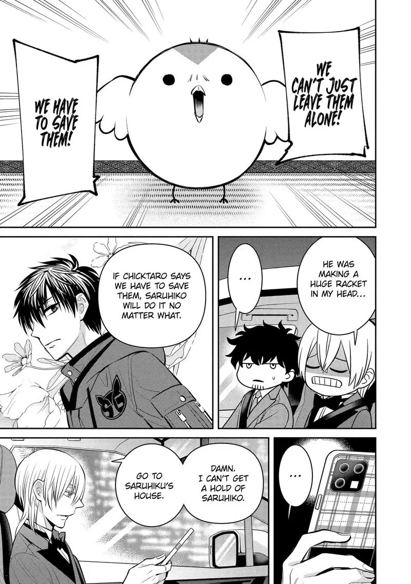 Shihyakushiki Chapter 16 page 29