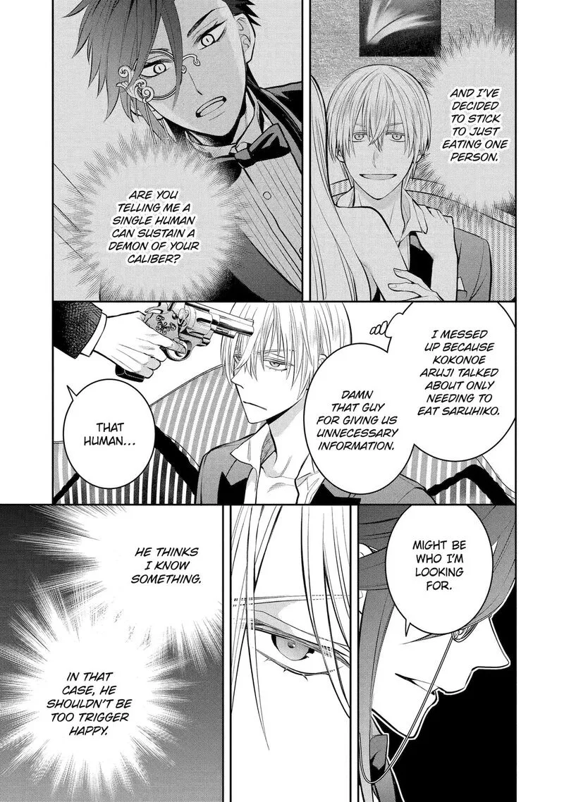 Shihyakushiki Chapter 16 page 3
