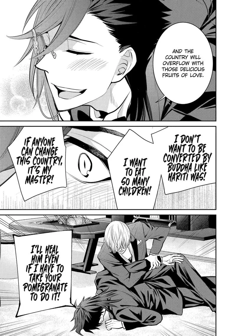 Shihyakushiki Chapter 16 page 17
