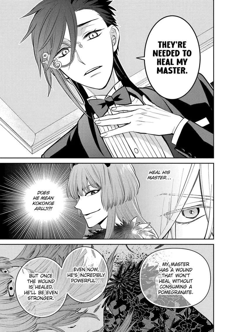 Shihyakushiki Chapter 16 page 9