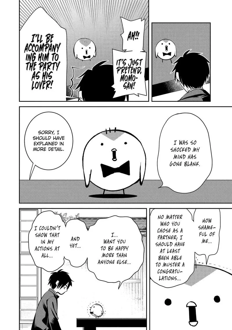 Shihyakushiki Chapter 17 page 4