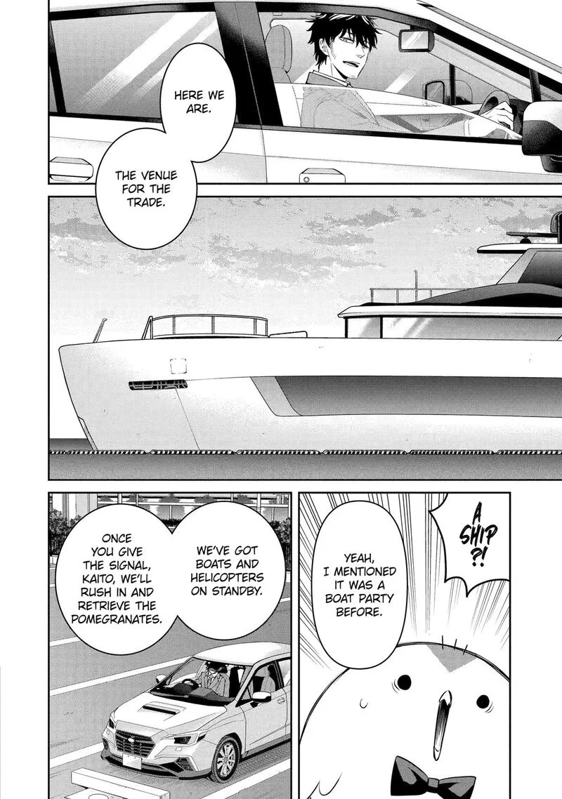 Shihyakushiki Chapter 17 page 14
