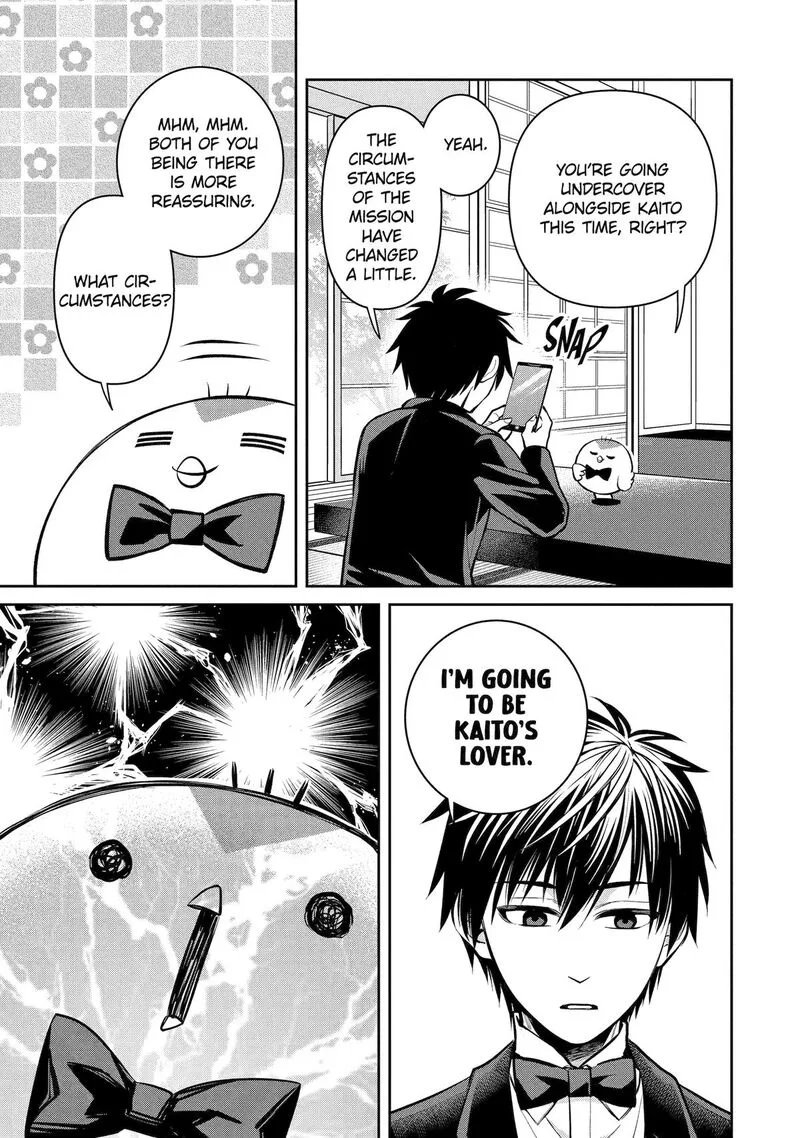 Shihyakushiki Chapter 17 page 3