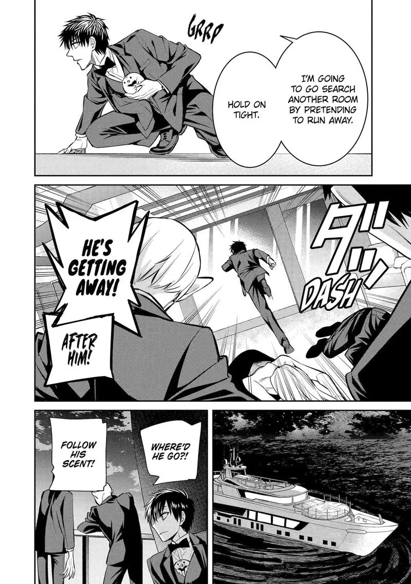 Shihyakushiki Chapter 18 page 22