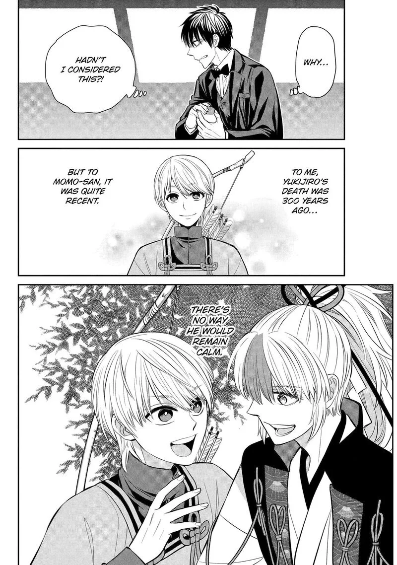 Shihyakushiki Chapter 19 page 5