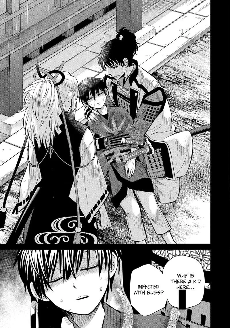 Shihyakushiki Chapter 19 page 42