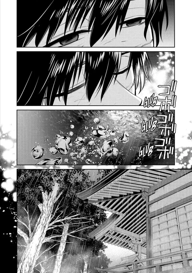 Shihyakushiki Chapter 19 page 41