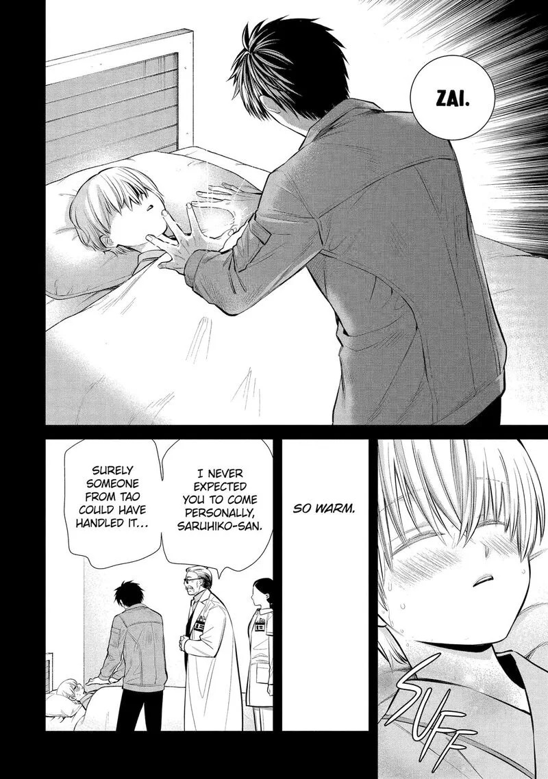 Shihyakushiki Chapter 2 page 7