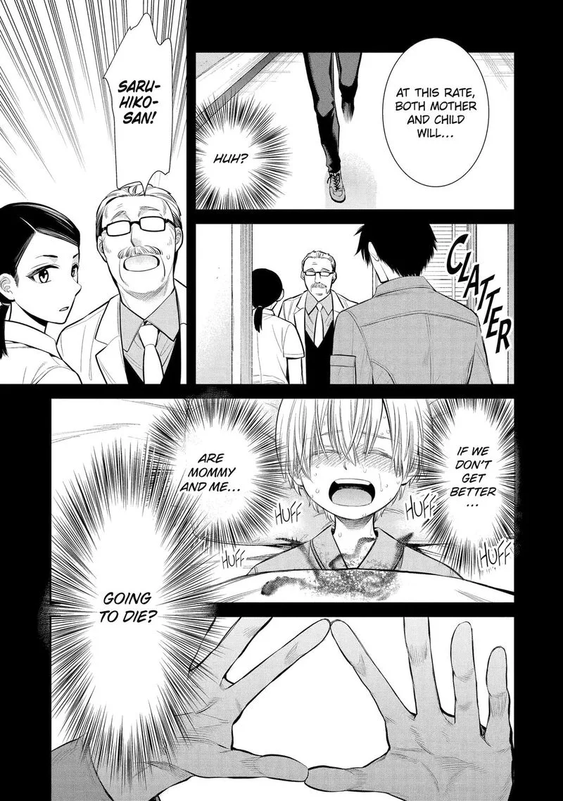 Shihyakushiki Chapter 2 page 6