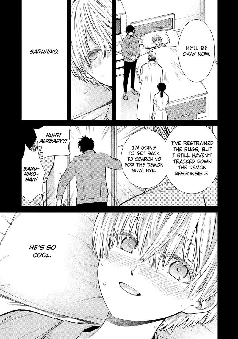 Shihyakushiki Chapter 2 page 10