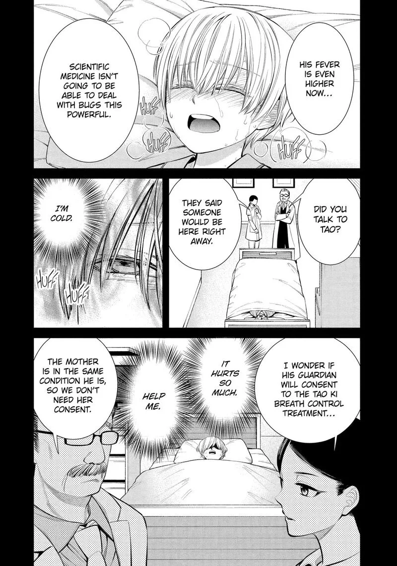 Shihyakushiki Chapter 2 page 5