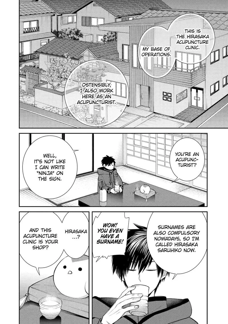 Shihyakushiki Chapter 2 page 11