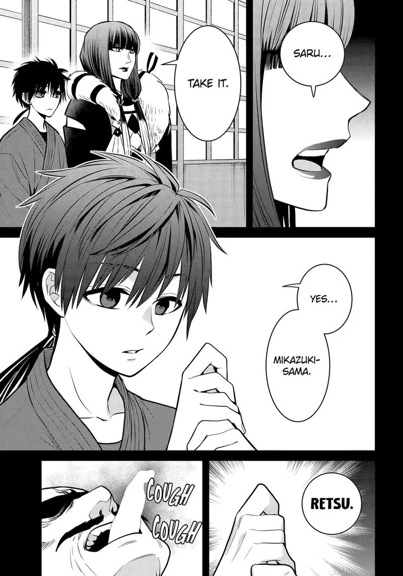 Shihyakushiki Chapter 20 page 5