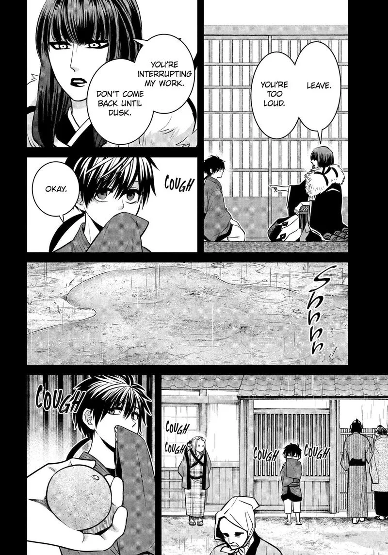 Shihyakushiki Chapter 20 page 12