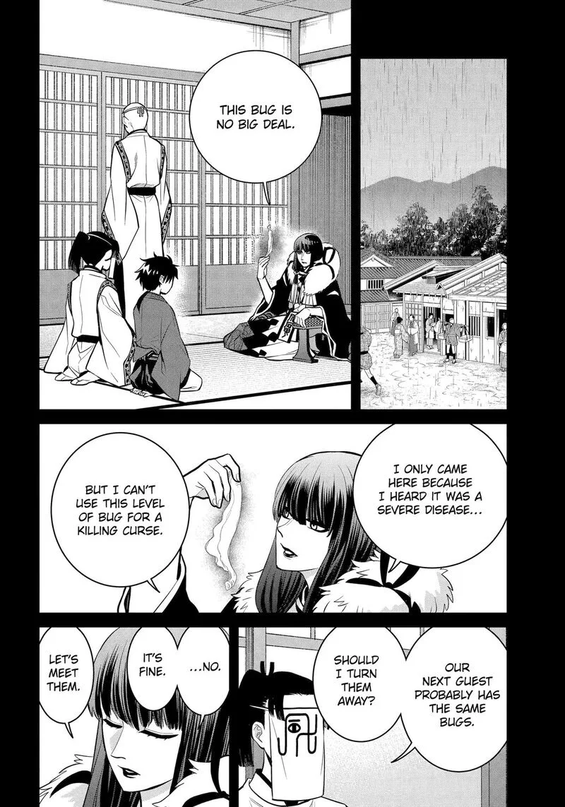 Shihyakushiki Chapter 20 page 10