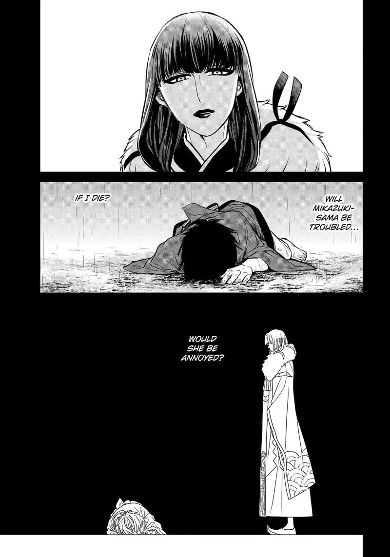 Shihyakushiki Chapter 20 page 19
