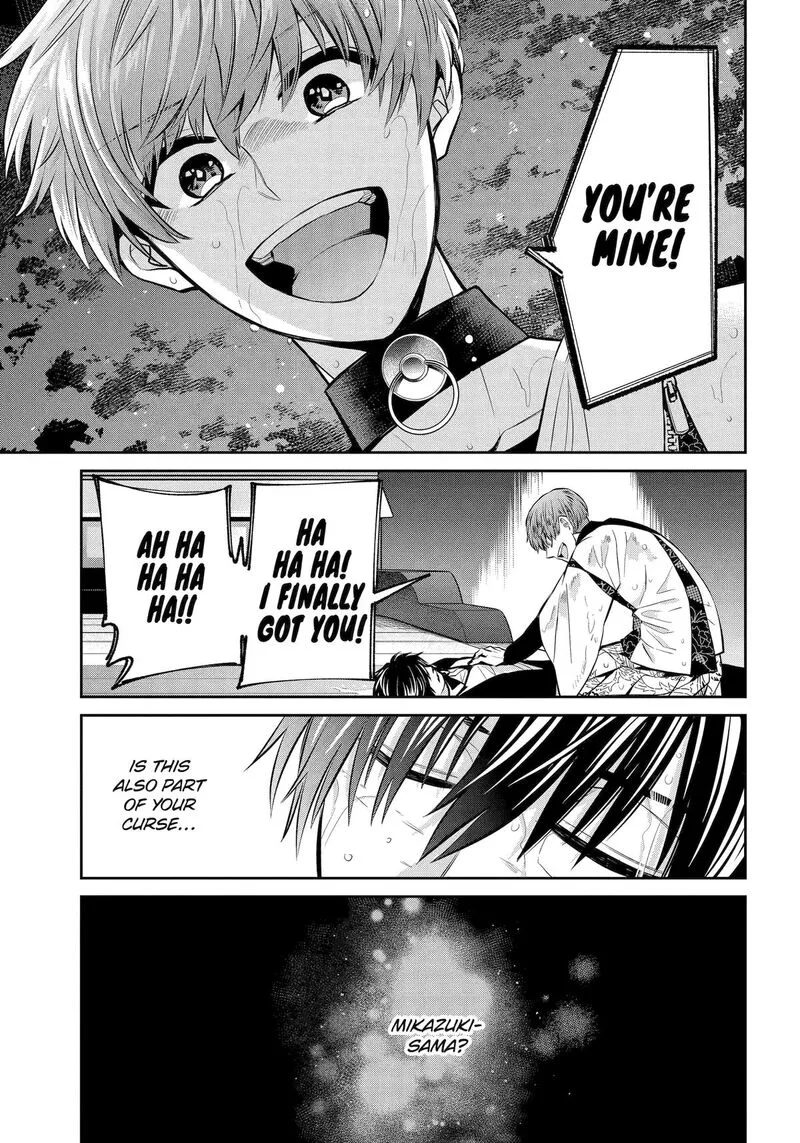Shihyakushiki Chapter 20 page 3