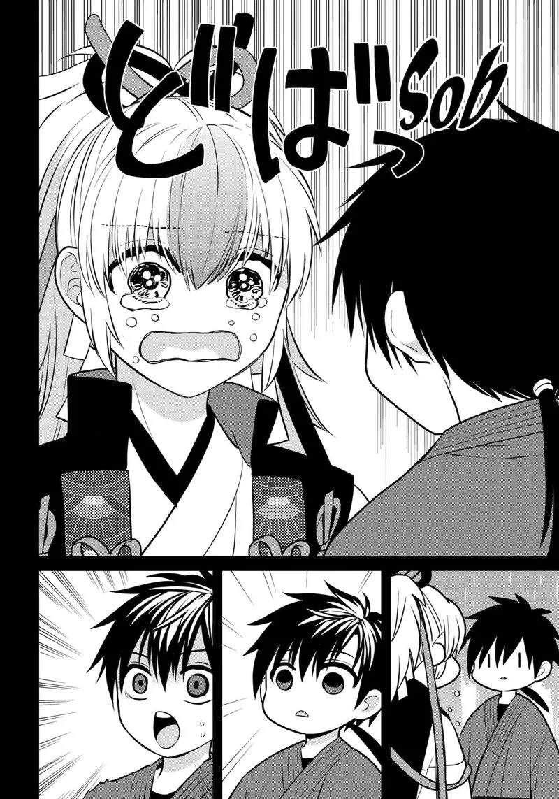 Shihyakushiki Chapter 20 page 26