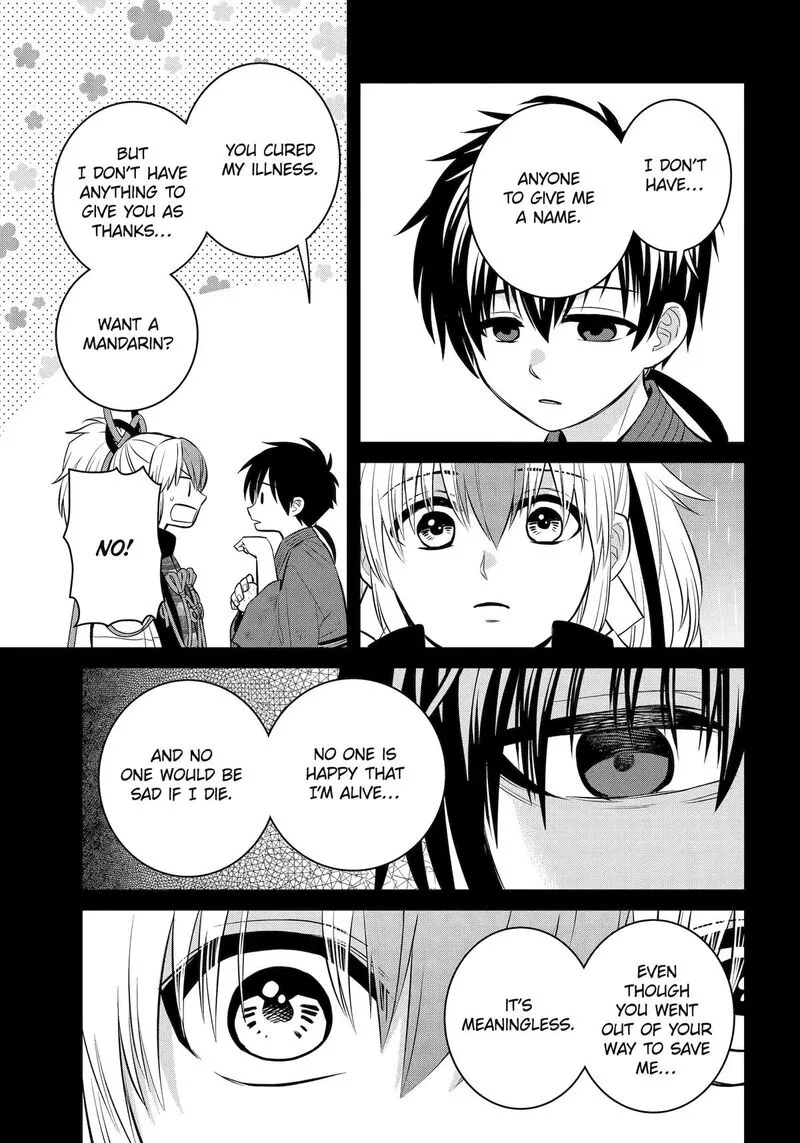 Shihyakushiki Chapter 20 page 25