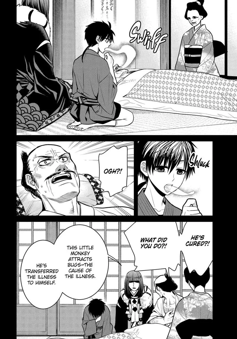 Shihyakushiki Chapter 20 page 6