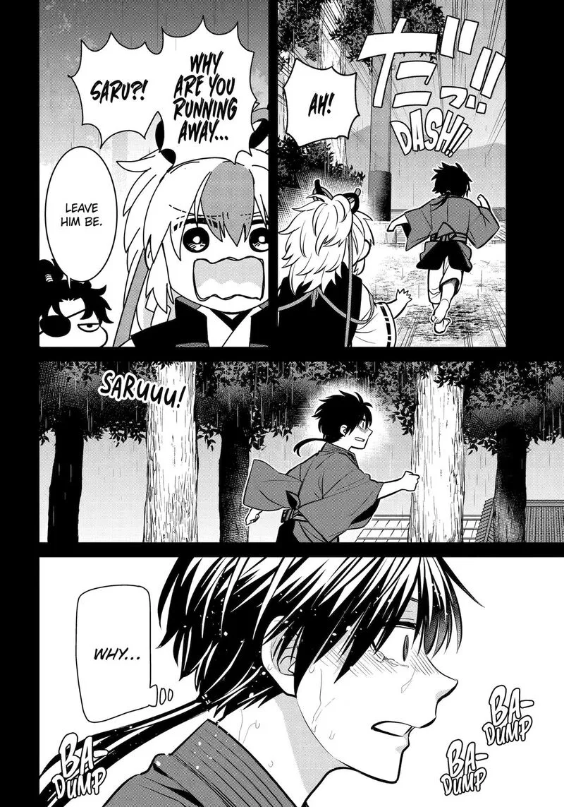 Shihyakushiki Chapter 20 page 30