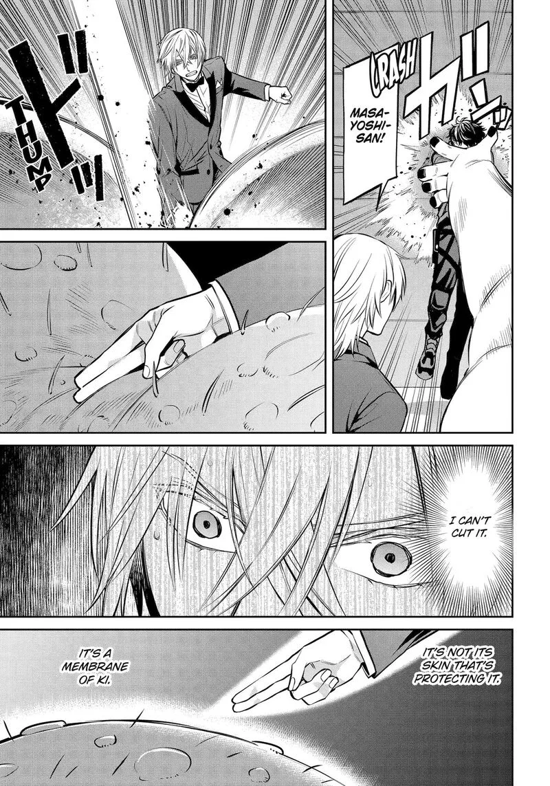 Shihyakushiki Chapter 21 page 3