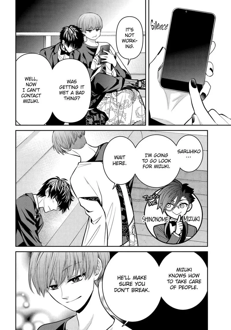 Shihyakushiki Chapter 21 page 10