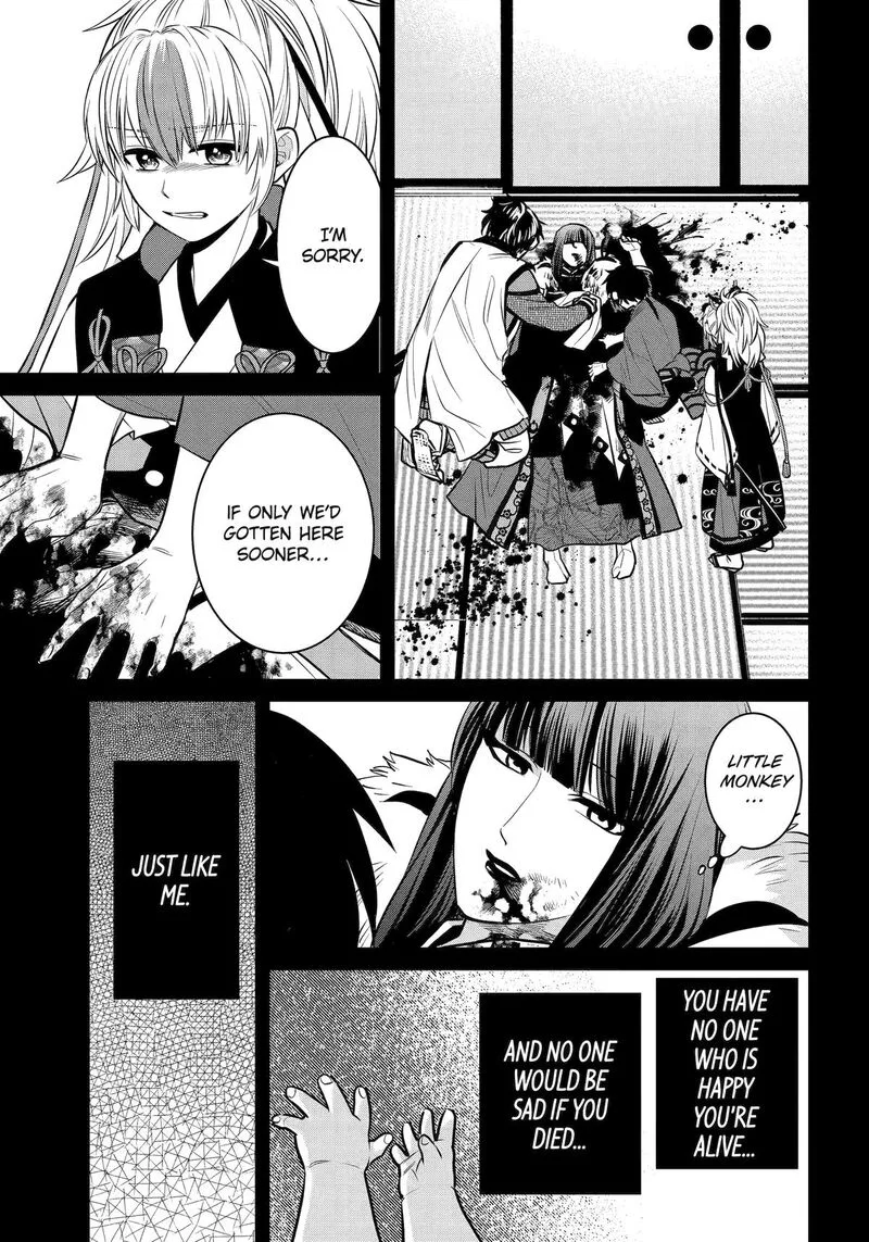 Shihyakushiki Chapter 21 page 29